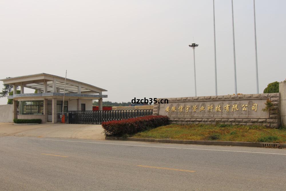 生產(chan)管理體系(xi)