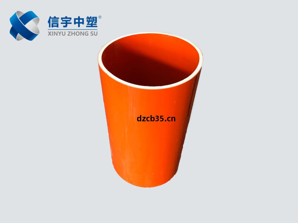 PVC電(dian)力保(bao)護(hu)管